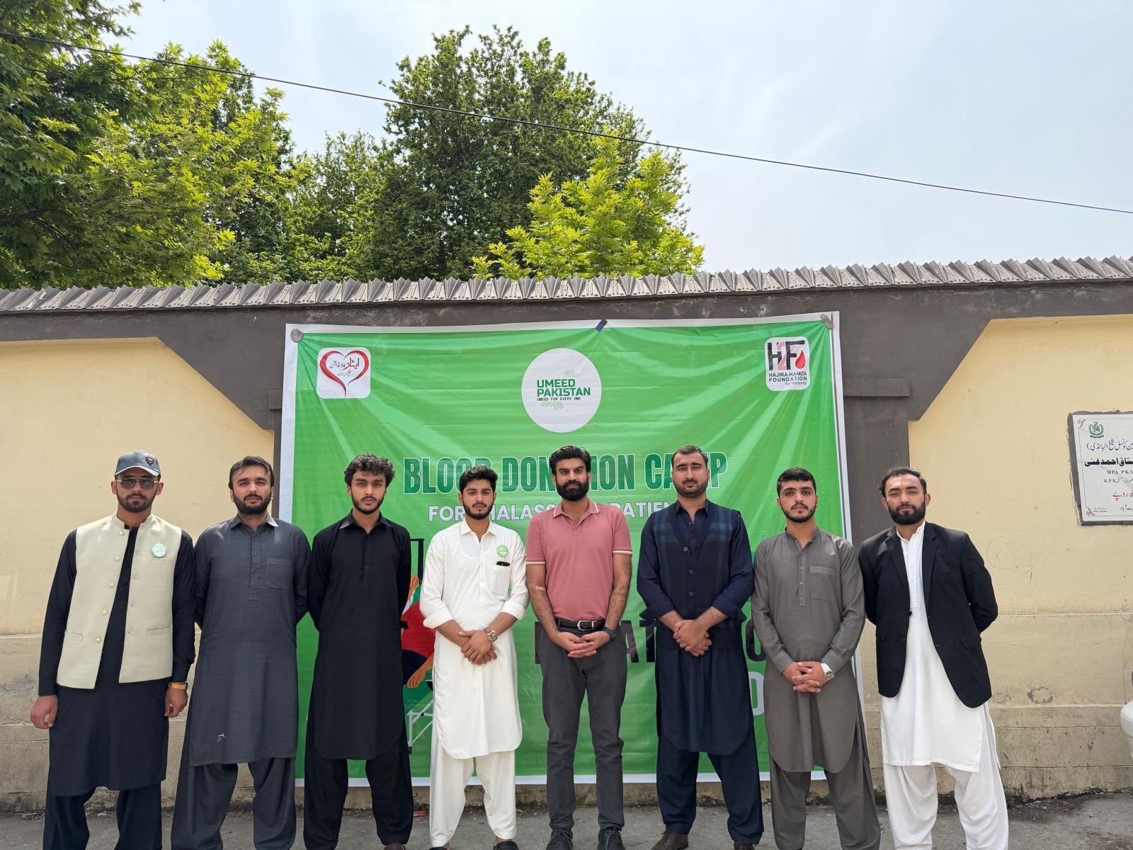 Thalassemia Blood Donation Camp